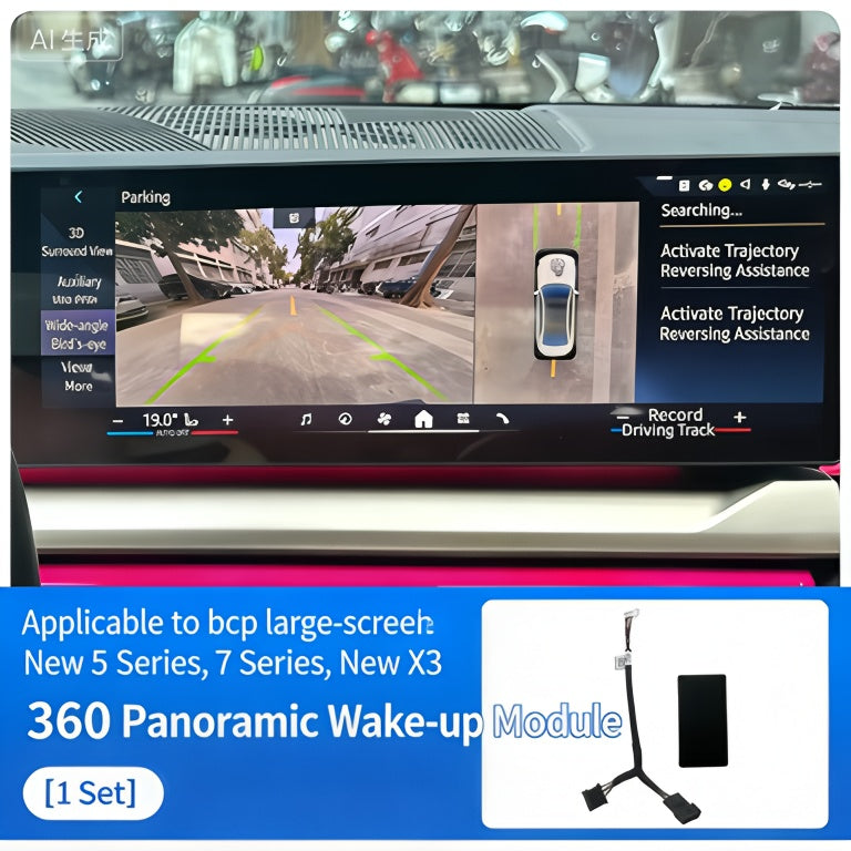 BMW 360 Surround View Camera Activation Module - compatibility reference