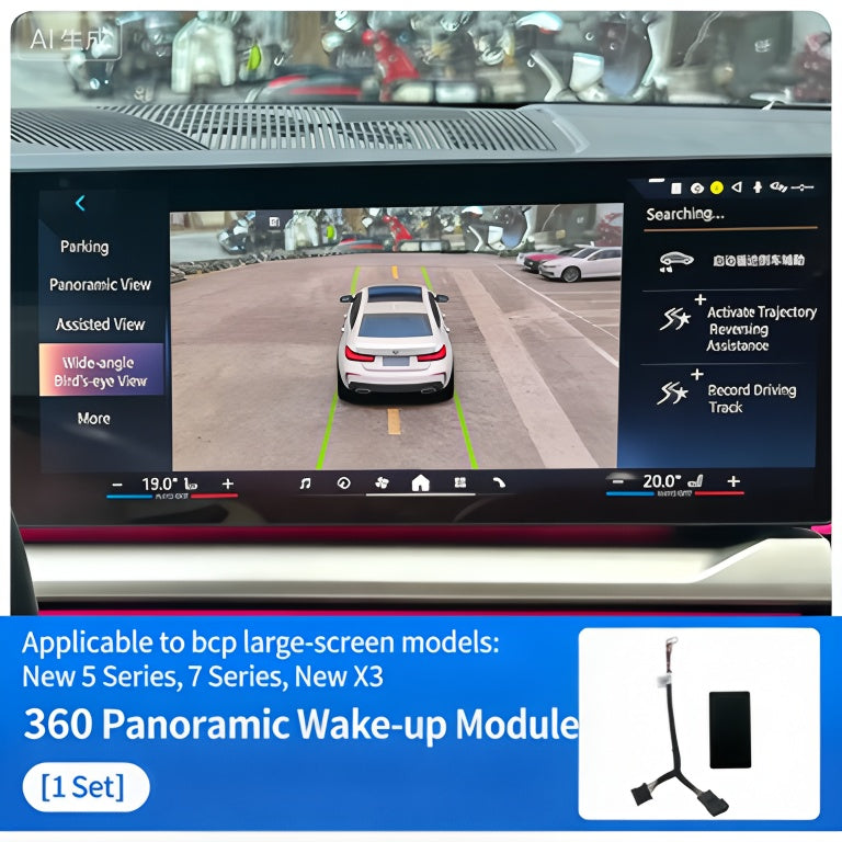 BMW 360 Surround View Camera Activation Module