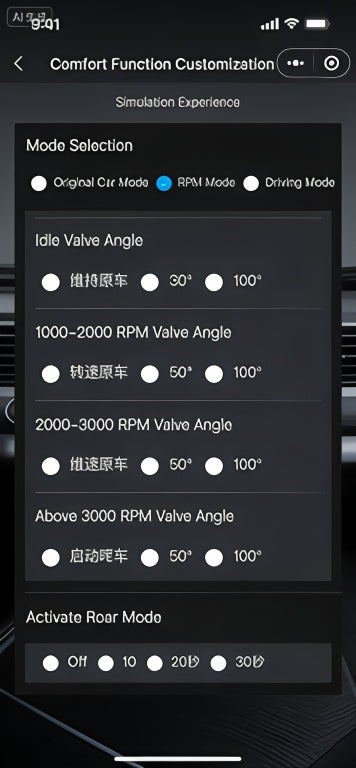 BMW Exhaust Valve Controller Module with App Control - compatibility reference