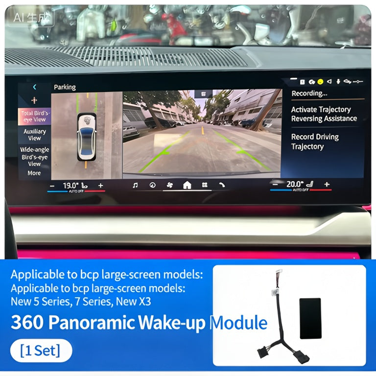 BMW 360 Surround View Camera Activation Module - detailed features