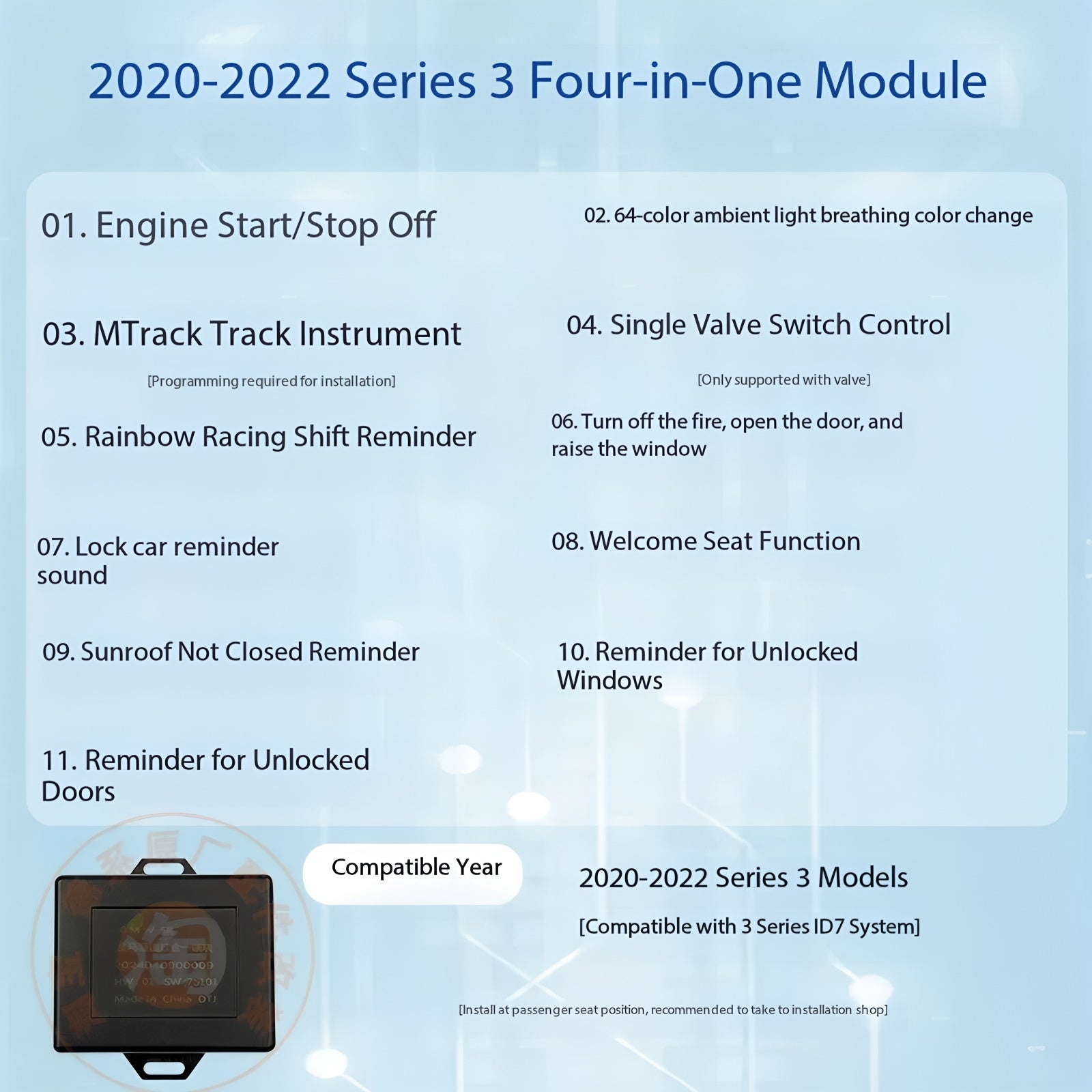 BMW Smart Comfort Module — X Series